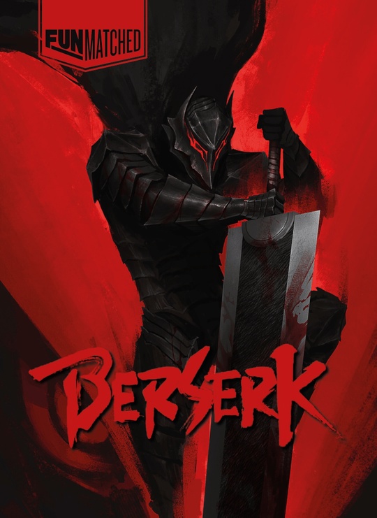 Берсерк